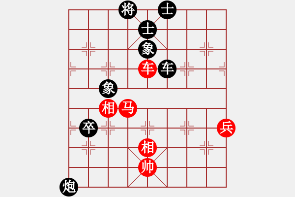 象棋棋譜圖片：5--4---曹志成 負 楊--輝---車炮三卒士象全勝車馬炮三兵仕相全--黑先 - 步數：50 