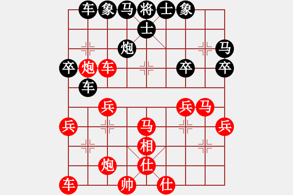 象棋棋譜圖片：20160109 2303 靜 語[1047016869]黑 - 浪子心聲[422857453] - 步數(shù)：40 