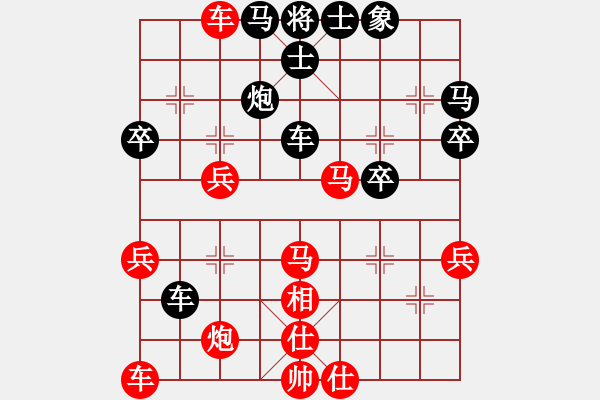 象棋棋譜圖片：20160109 2303 靜 語[1047016869]黑 - 浪子心聲[422857453] - 步數(shù)：50 