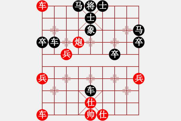 象棋棋譜圖片：20160109 2303 靜 語[1047016869]黑 - 浪子心聲[422857453] - 步數(shù)：60 