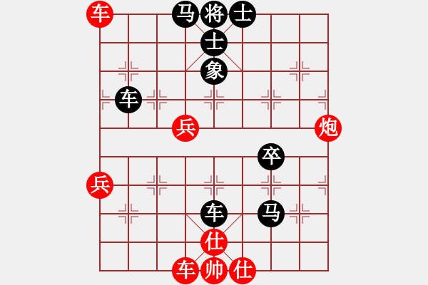 象棋棋譜圖片：20160109 2303 靜 語[1047016869]黑 - 浪子心聲[422857453] - 步數(shù)：70 