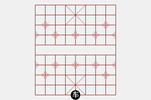 象棋棋譜圖片：中國 趙國榮 勝 菲律賓 莊宏明 - 步數(shù)：128 