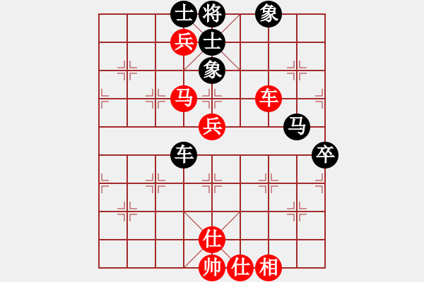 象棋棋譜圖片：中國 趙國榮 勝 菲律賓 莊宏明 - 步數(shù)：90 