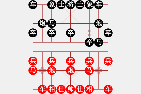 象棋棋譜圖片：人機(jī)對戰(zhàn) 2024-6-13 14:53 - 步數(shù)：10 