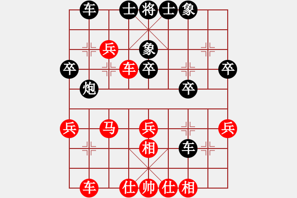 象棋棋譜圖片：人機(jī)對戰(zhàn) 2024-6-13 14:53 - 步數(shù)：30 