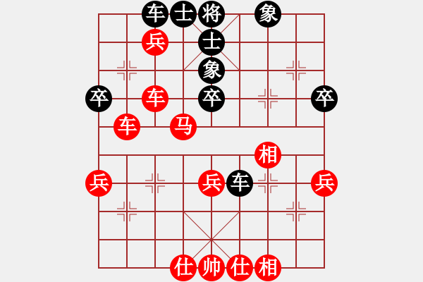 象棋棋譜圖片：人機(jī)對戰(zhàn) 2024-6-13 14:53 - 步數(shù)：40 