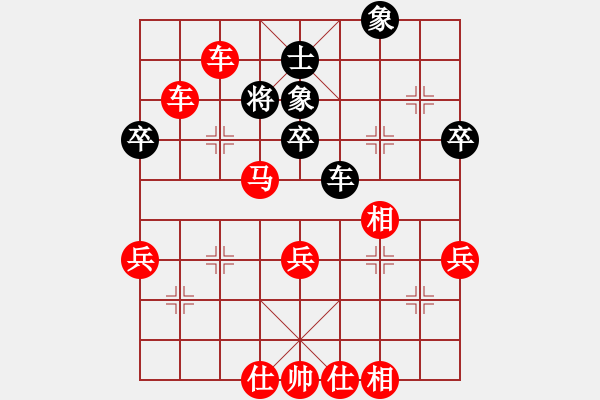 象棋棋譜圖片：人機(jī)對戰(zhàn) 2024-6-13 14:53 - 步數(shù)：49 