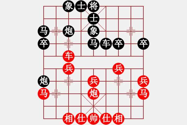 象棋棋譜圖片：522局 E13- 仙人指路轉(zhuǎn)左中炮對(duì)卒底炮-龐統(tǒng)(2250) 先負(fù) 小蟲引擎23層(2305) - 步數(shù)：30 