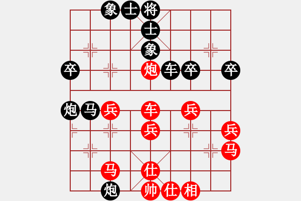 象棋棋譜圖片：522局 E13- 仙人指路轉(zhuǎn)左中炮對(duì)卒底炮-龐統(tǒng)(2250) 先負(fù) 小蟲引擎23層(2305) - 步數(shù)：40 