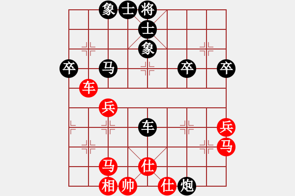 象棋棋譜圖片：522局 E13- 仙人指路轉(zhuǎn)左中炮對(duì)卒底炮-龐統(tǒng)(2250) 先負(fù) 小蟲引擎23層(2305) - 步數(shù)：50 