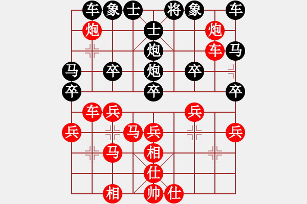 象棋棋譜圖片：友善[紅] -VS- 軍旗王子[黑] - 步數(shù)：30 