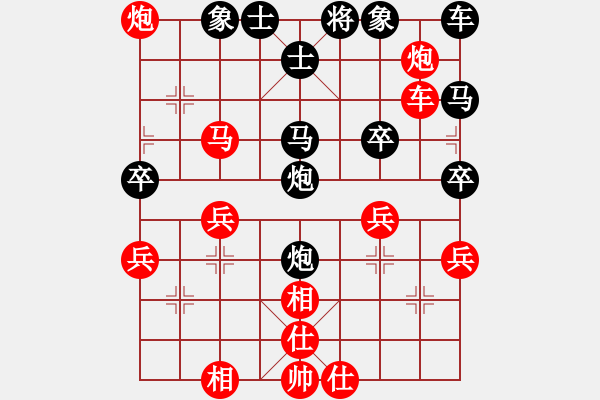 象棋棋譜圖片：友善[紅] -VS- 軍旗王子[黑] - 步數(shù)：40 