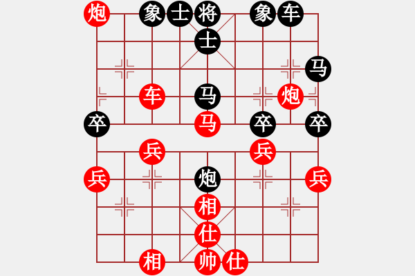 象棋棋譜圖片：友善[紅] -VS- 軍旗王子[黑] - 步數(shù)：50 