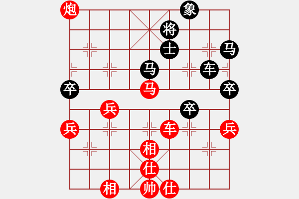 象棋棋譜圖片：友善[紅] -VS- 軍旗王子[黑] - 步數(shù)：60 