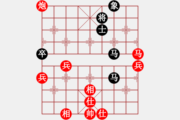 象棋棋譜圖片：友善[紅] -VS- 軍旗王子[黑] - 步數(shù)：70 