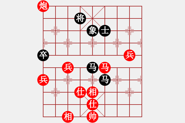 象棋棋譜圖片：友善[紅] -VS- 軍旗王子[黑] - 步數(shù)：81 