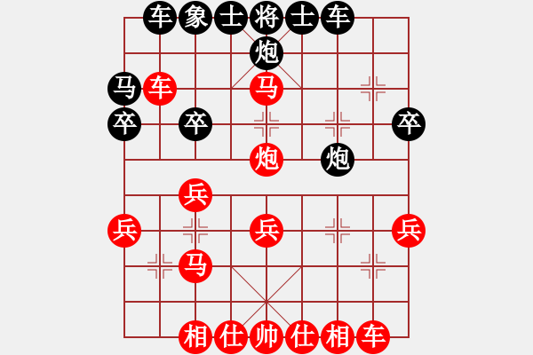 象棋棋譜圖片：天涯勝一心一意 2022-10－02 - 步數(shù)：30 