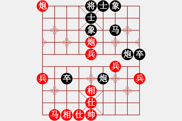 象棋棋譜圖片：謝大師1VS王fer(2010-2-25) - 步數(shù)：40 