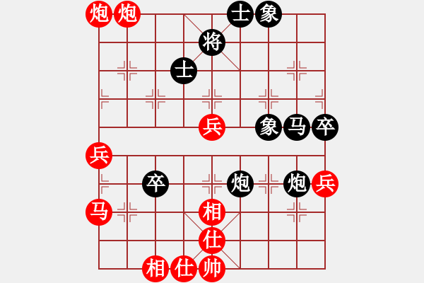 象棋棋譜圖片：謝大師1VS王fer(2010-2-25) - 步數(shù)：50 