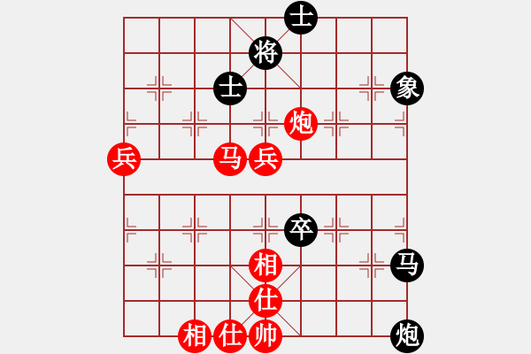 象棋棋譜圖片：謝大師1VS王fer(2010-2-25) - 步數(shù)：70 