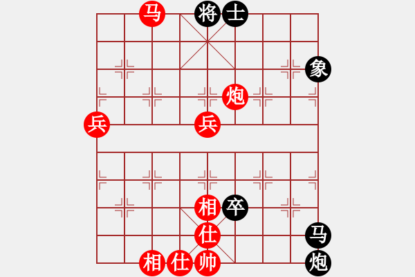 象棋棋譜圖片：謝大師1VS王fer(2010-2-25) - 步數(shù)：80 