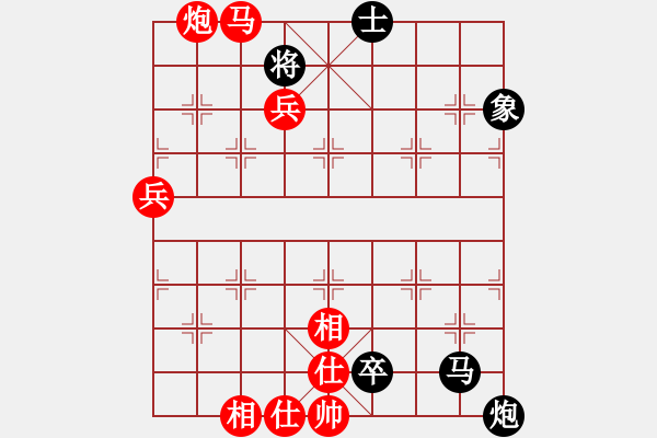 象棋棋譜圖片：謝大師1VS王fer(2010-2-25) - 步數(shù)：93 