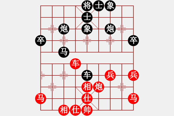 象棋棋譜圖片：上海 黃耀鈺 負(fù) 福建 林秀琴 - 步數(shù)：60 