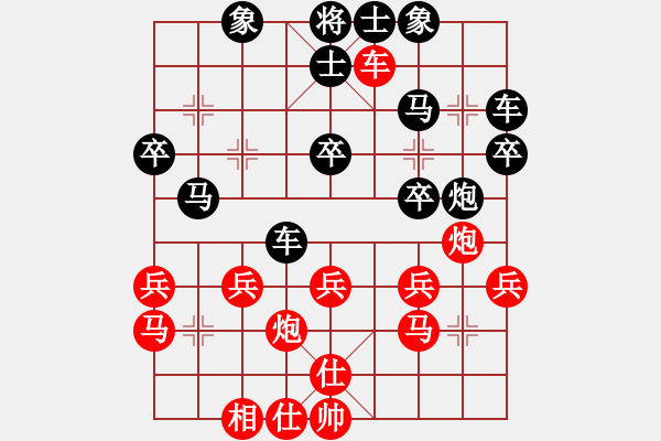 象棋棋譜圖片：風(fēng)揚(yáng)天下[紅] -VS- 暢享韋業(yè)[黑] - 步數(shù)：30 