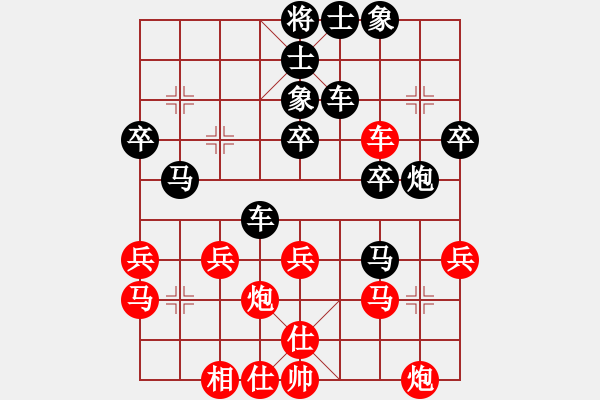 象棋棋譜圖片：風(fēng)揚(yáng)天下[紅] -VS- 暢享韋業(yè)[黑] - 步數(shù)：40 