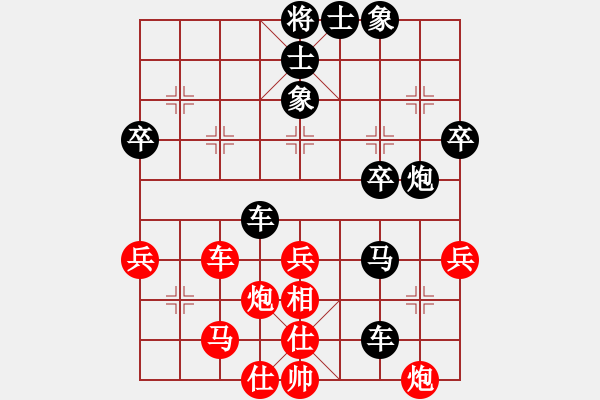 象棋棋譜圖片：風(fēng)揚(yáng)天下[紅] -VS- 暢享韋業(yè)[黑] - 步數(shù)：50 