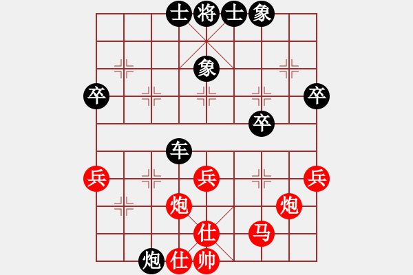 象棋棋譜圖片：風(fēng)揚(yáng)天下[紅] -VS- 暢享韋業(yè)[黑] - 步數(shù)：60 