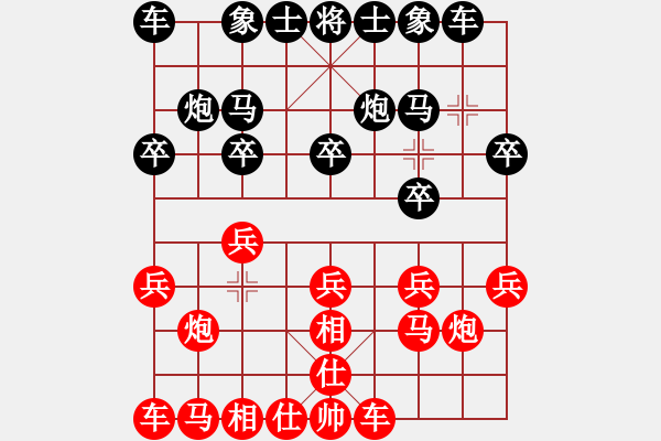 象棋棋譜圖片：清風(fēng)挽月[紅] -VS- 期待你的轉(zhuǎn)身[黑] - 步數(shù)：10 