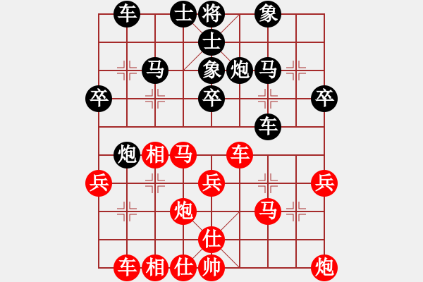 象棋棋譜圖片：清風(fēng)挽月[紅] -VS- 期待你的轉(zhuǎn)身[黑] - 步數(shù)：30 