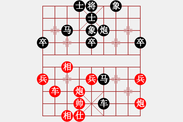 象棋棋譜圖片：清風(fēng)挽月[紅] -VS- 期待你的轉(zhuǎn)身[黑] - 步數(shù)：46 