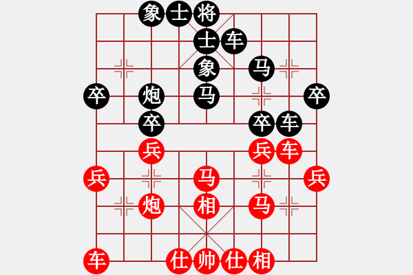 象棋棋谱图片：李小龙 先和 朱晓虎 - 步数：30 