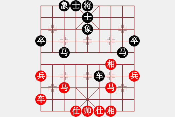象棋棋谱图片：李小龙 先和 朱晓虎 - 步数：40 