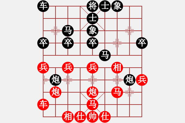 象棋棋譜圖片：曲小光對蔡威（棄馬局） - 步數(shù)：30 