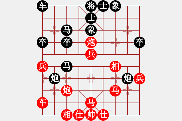 象棋棋譜圖片：曲小光對蔡威（棄馬局） - 步數(shù)：35 