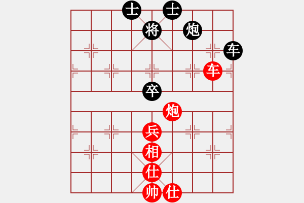 象棋棋譜圖片：北方三號 先勝 【棋網(wǎng)3號】 - 步數(shù)：80 