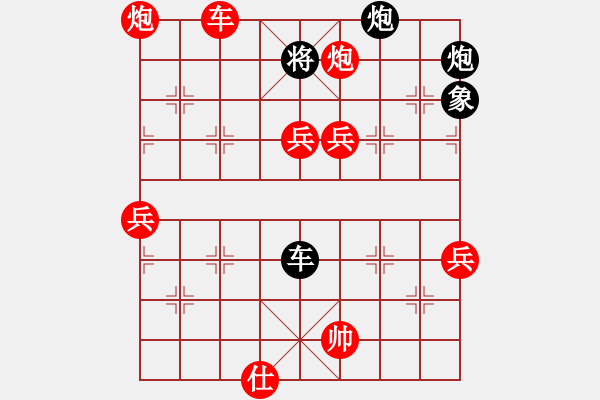 象棋棋譜圖片：zzwwww(無極)-勝-寶寶和乖乖(天罡) - 步數(shù)：100 