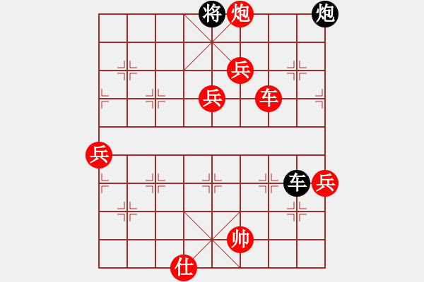 象棋棋譜圖片：zzwwww(無極)-勝-寶寶和乖乖(天罡) - 步數(shù)：110 