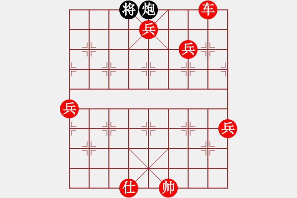 象棋棋譜圖片：zzwwww(無極)-勝-寶寶和乖乖(天罡) - 步數(shù)：130 