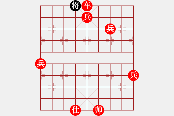 象棋棋譜圖片：zzwwww(無極)-勝-寶寶和乖乖(天罡) - 步數(shù)：131 