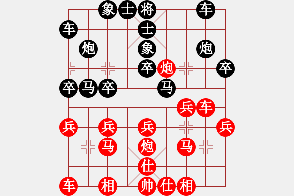 象棋棋譜圖片：zzwwww(無極)-勝-寶寶和乖乖(天罡) - 步數(shù)：20 