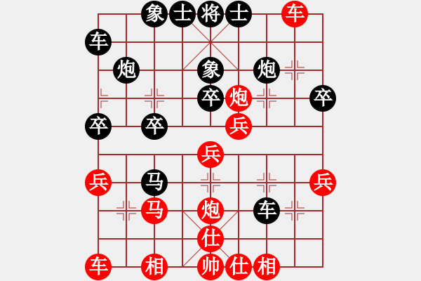 象棋棋譜圖片：zzwwww(無極)-勝-寶寶和乖乖(天罡) - 步數(shù)：30 