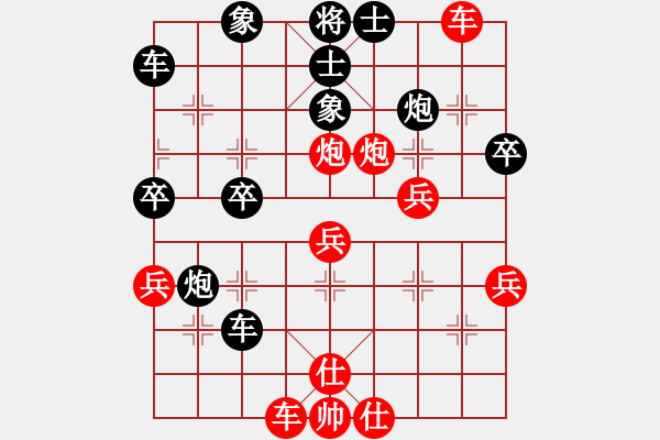 象棋棋譜圖片：zzwwww(無極)-勝-寶寶和乖乖(天罡) - 步數(shù)：40 