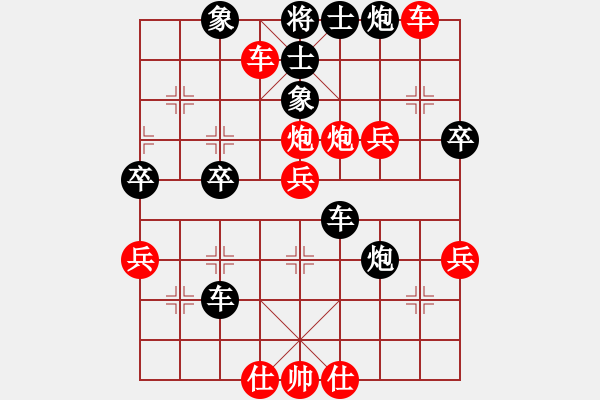 象棋棋譜圖片：zzwwww(無極)-勝-寶寶和乖乖(天罡) - 步數(shù)：50 