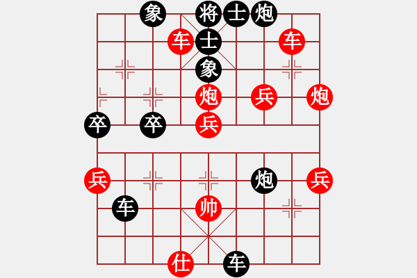 象棋棋譜圖片：zzwwww(無極)-勝-寶寶和乖乖(天罡) - 步數(shù)：60 