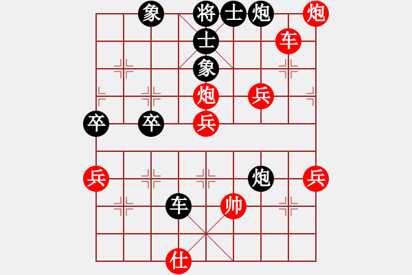 象棋棋譜圖片：zzwwww(無極)-勝-寶寶和乖乖(天罡) - 步數(shù)：70 