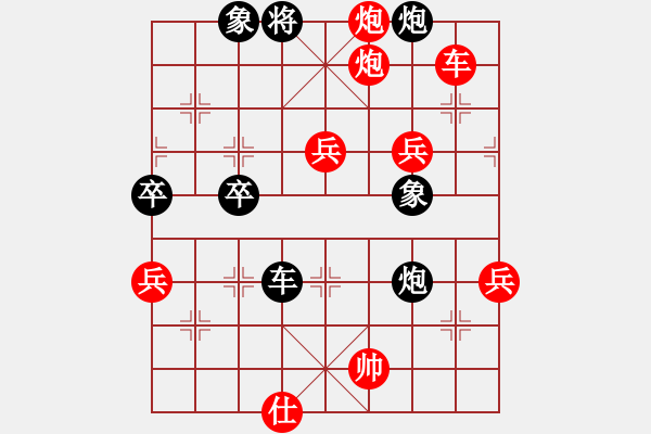 象棋棋譜圖片：zzwwww(無極)-勝-寶寶和乖乖(天罡) - 步數(shù)：80 